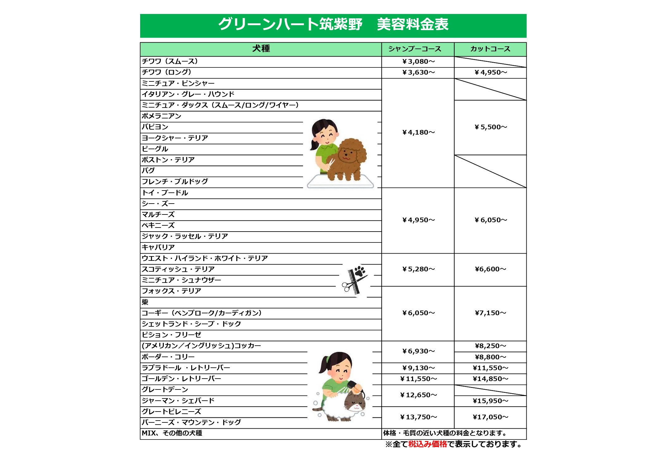 ☆御予約品☆ 細けれ 